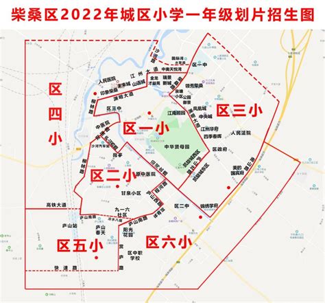 家长速看！2021年九江各区小学学区划分公布！（完整版）_户籍