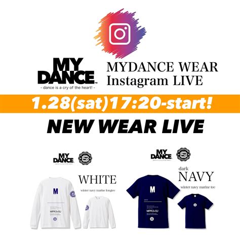 新作Instagramライブ | MYDANCE WEAR