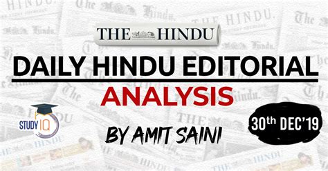 The Hindu Editorial Analysis | 30th Dec’19 | PDF Download