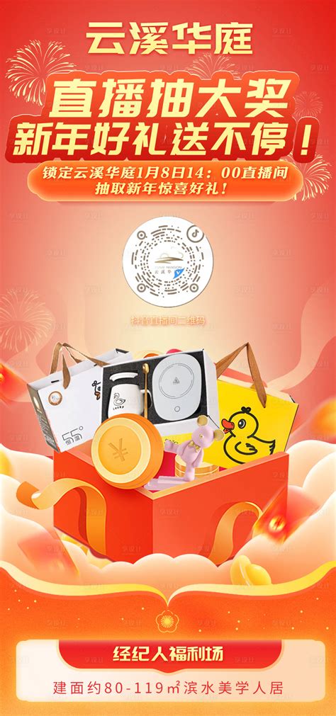 触手礼物怎么抽奖最新素材