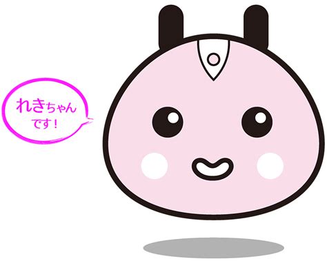 れきミラクイズ・Time Challenge！にSDGsモードが誕生！ | イベント情報 | TDK歴史みらい館