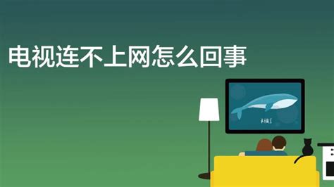 有线电视连接示意图,有线电视线怎么接,有线电视机顶盒连接图_大山谷图库