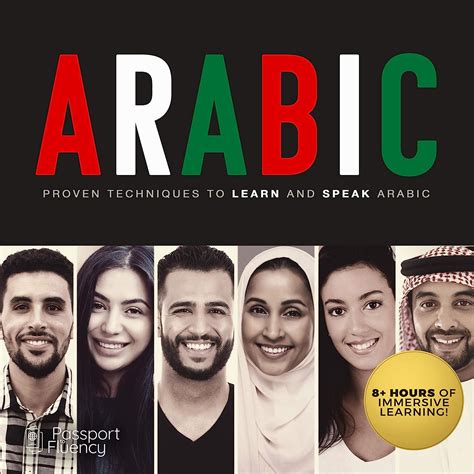 Buy Arabic: Proven Techniques to Learn and Speak Arabic; Library ...