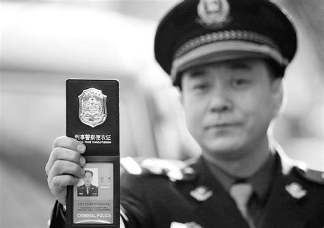 图：中国公安部介绍全国统一配发的人民警察证_新闻中心_新浪网