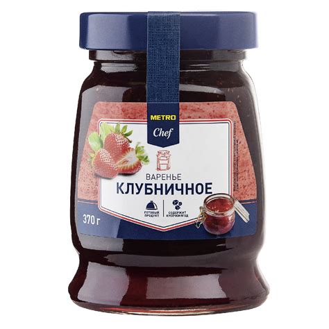 Варенье 370г клубника METRO Chef оптом в Спб