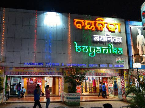 Boyanika - Bhubaneswar: Get the Detail of Boyanika on TimesTravel