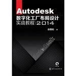 Amazon.in: Buy Autodesk digital factory layouts combat tutorial: 2014 ...