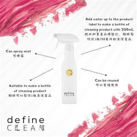 define CLEAN Reusable Forever Spray Bottle (Washroom)