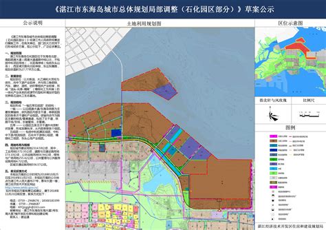 湛江市城市管理和综合执法局网站