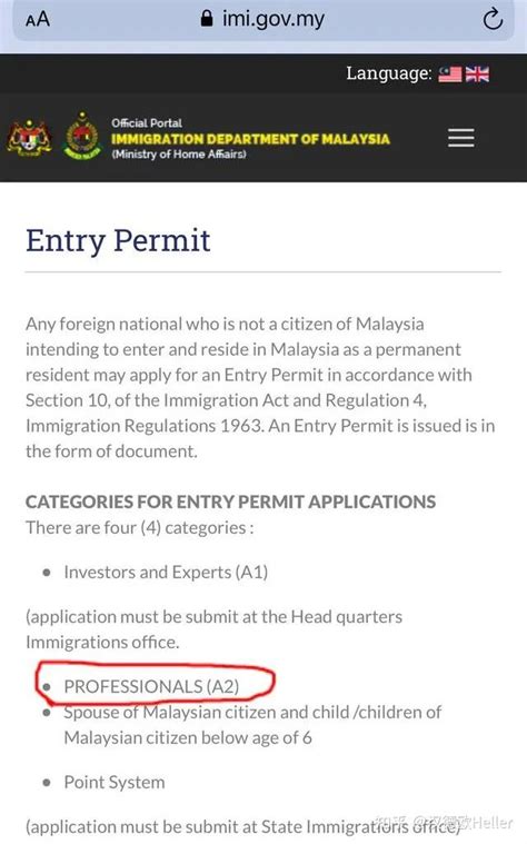 8月马来西亚工作签证陆续有出 - 知乎