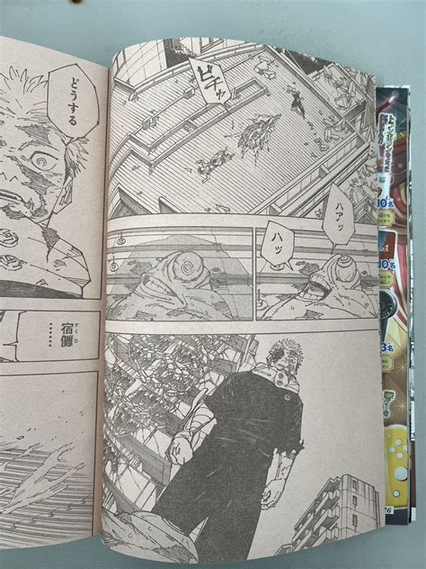 Jujutsu Kaisen 270 Raw : Un grand hommage à Satoru Gojo pour la fin du manga ! L'exorciste est ...