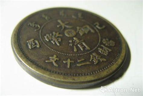 史上最值钱的铜钱价格大全-搜狐