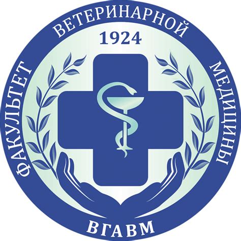 Факультет ветеринарной медицины | УО «Витебская ордена «Знак Почета ...