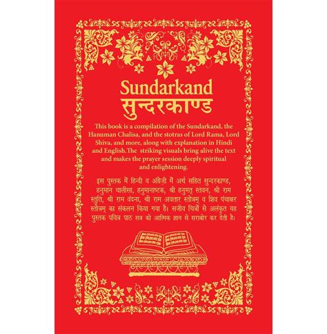 Sunderkand - Book In Hindi, English & Sanskrit (Hb) - Hardback ...