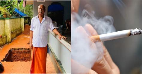 इस शख़्स ने 8 साल सिगरेट नहीं पी और बचा लिए 5 लाख रुपये, अब उन पैसों से ...