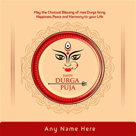 Durga Puja Festival Card Images With Name