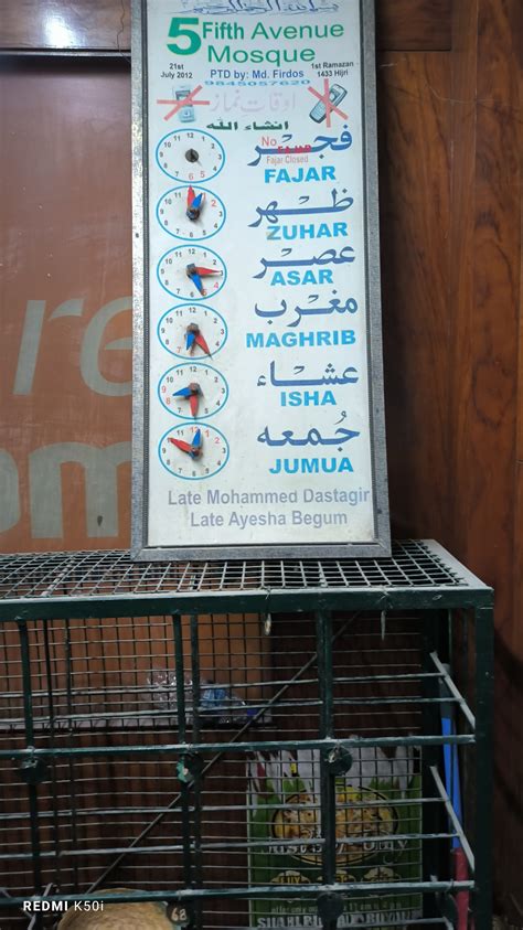 Fifth Avenue Masjid in Shanthala Nagar,Bangalore - Mosques near me in ...