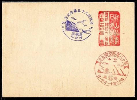 台湾台北市的邮政编码是多少_百度知道