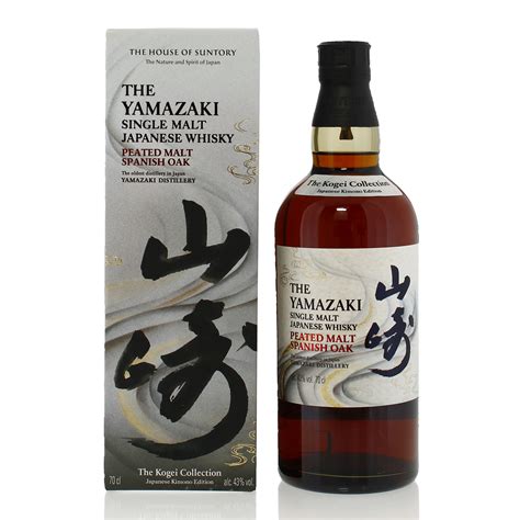 Yamazaki The Kogei Collection Peated Malt Spanish Oak Japanese Kimono ...