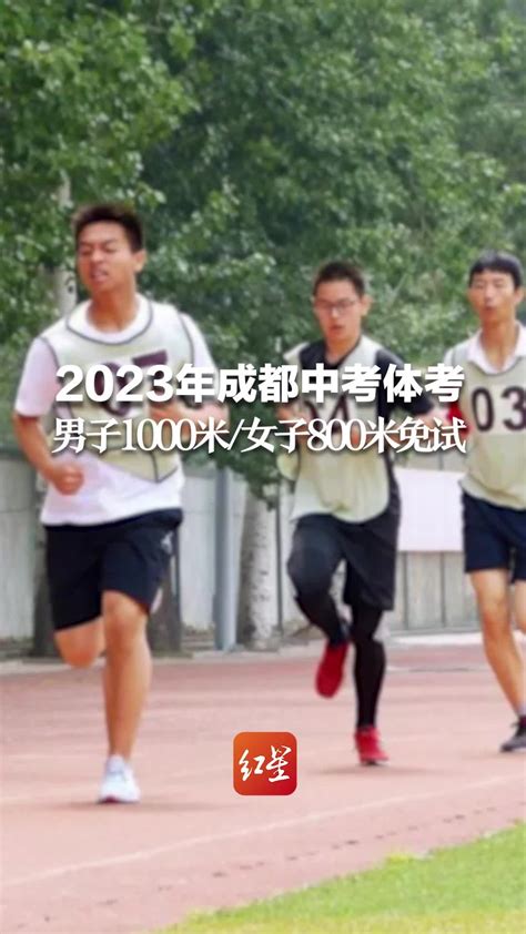 2022年回天津中考体育没有平时分怎么办？