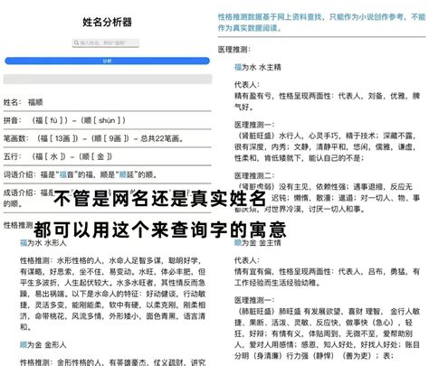 文武起名法如何给男宝宝起名字_起名问答-美名宝起名网