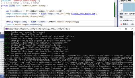 HttpClient Tutorial 的图像结果