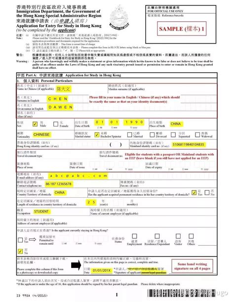 英国留学签证办理全攻略 - 知乎