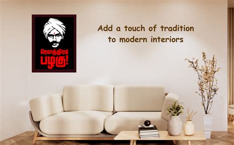 Inspirational Quotes Wall Frame Tamil - Bharathiyar Motivational Quotes ...