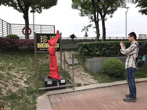 姿态不雅引吐槽 上海“撒尿雕塑”已被包裹_手机新浪网