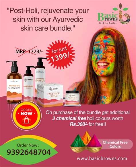 Skin Rejuvenation After Holi Celebration — BasicBrowns