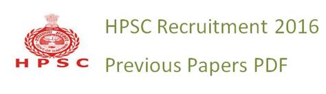 HPSC Accounts Officer Previous Question Papers 2016, 2017