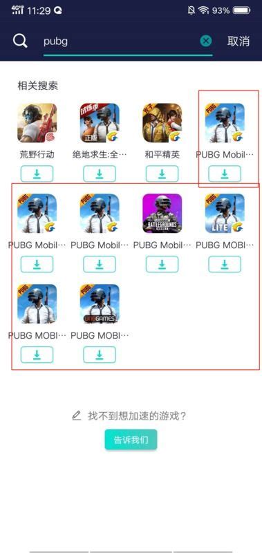 天博软件可靠吗安全吗