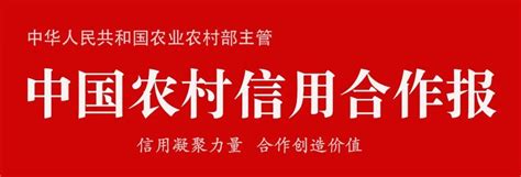 打造三秦百姓的“三心银行”——陕西信合数字普惠贷款上线两周年获百万用户点赞|陕西省_新浪新闻