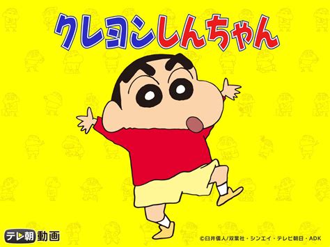 Crayon Shin-chan | Crayon Shin-chan Wiki | FANDOM powered by Wikia