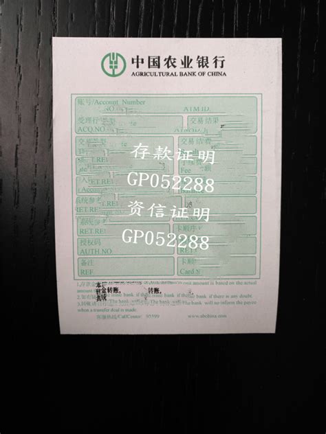 农村信用社定期存单丢失，去银行查询办理挂失银行说没有记录，怎么办？