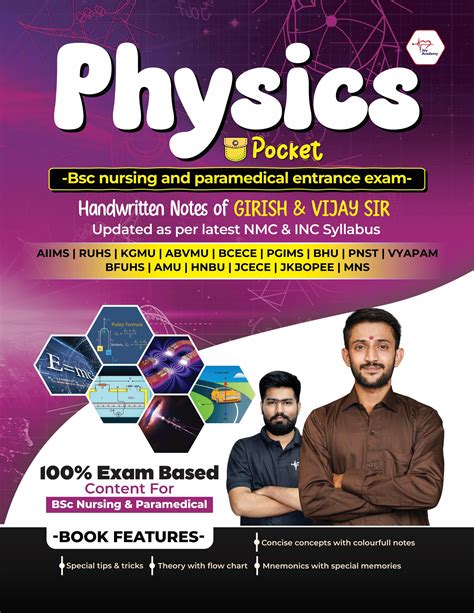 Physics Pocket Nursing Entrance Exam Book – Jay Academy