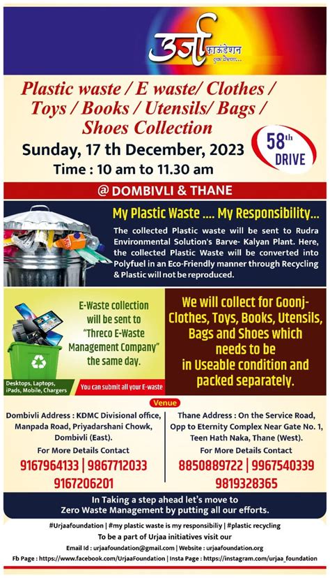 Welcome to Urjaa Foundation