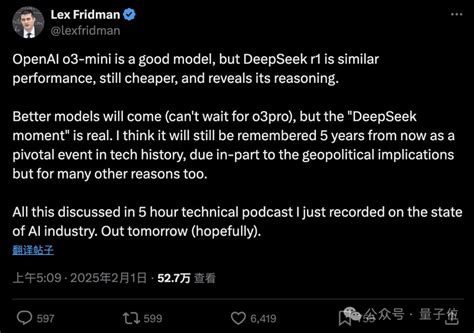 首个OpenAI免费推理模型o3-mini发布!DeepSeek让奥特曼反思：不开源我们错了 - 量子位