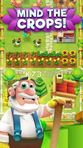 梦幻农场中文版-梦幻农场汉化版下载v39.0.4840-k73游戏之家