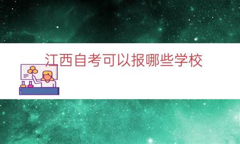 江西自考本科档案补办流程，看这篇文章让你少走弯路_办得爽