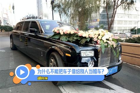 婚车要几辆，禁用两厢车，这些注意事项你都知道吗？_搜狐汽车_搜狐网