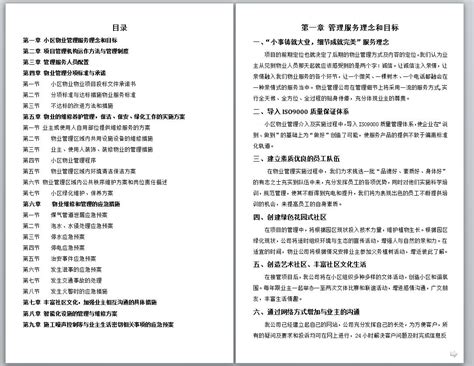 广州标书制作公司就找六九标书 – 代做标书|代写标书|代做预算|招投标代理公司