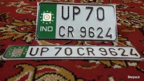 IND LAMINATED EMBOSSED NUMBER PLATE FOR CARS & BIKES | Accessories ...