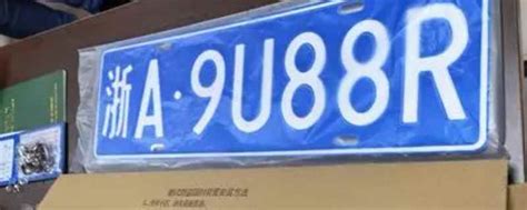 2021非浙A号牌小客车限行新规时间有变化吗？- 杭州本地宝