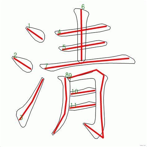「転」の書き順(画数)｜正しい漢字の書き方【かくなび】