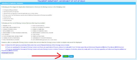 How to find the driving licence details by dl number