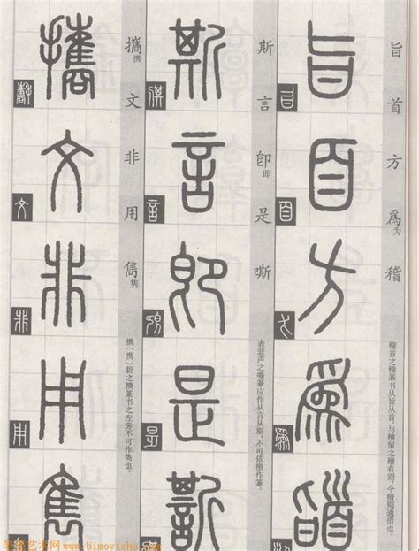 汉字有多少个字体（汉字有56种字体，你都知道吗） | 说明书网