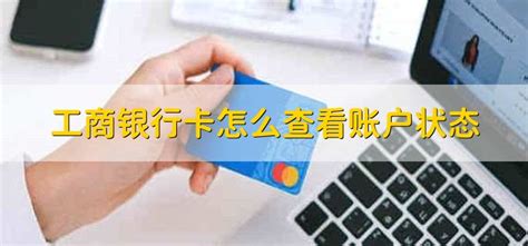 工商银行信用卡在线办理_工商银行信用卡办理技巧_什么值得买