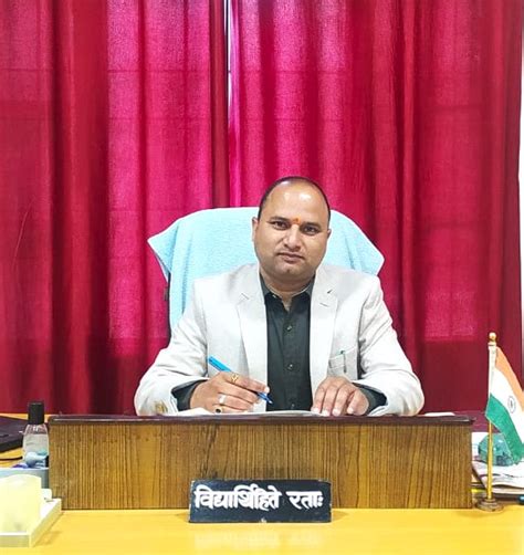 Gorakshnath Govt. Sanskrit College Nahan | Sirmour, Himachal Pradesh