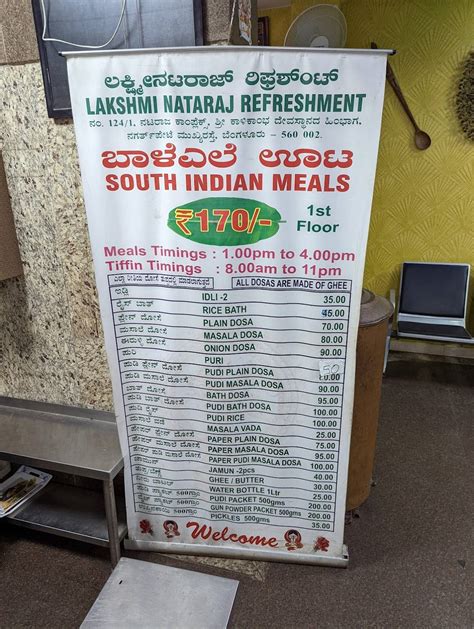 Menu at Lakshmi Natraj Refreshments, Bengaluru